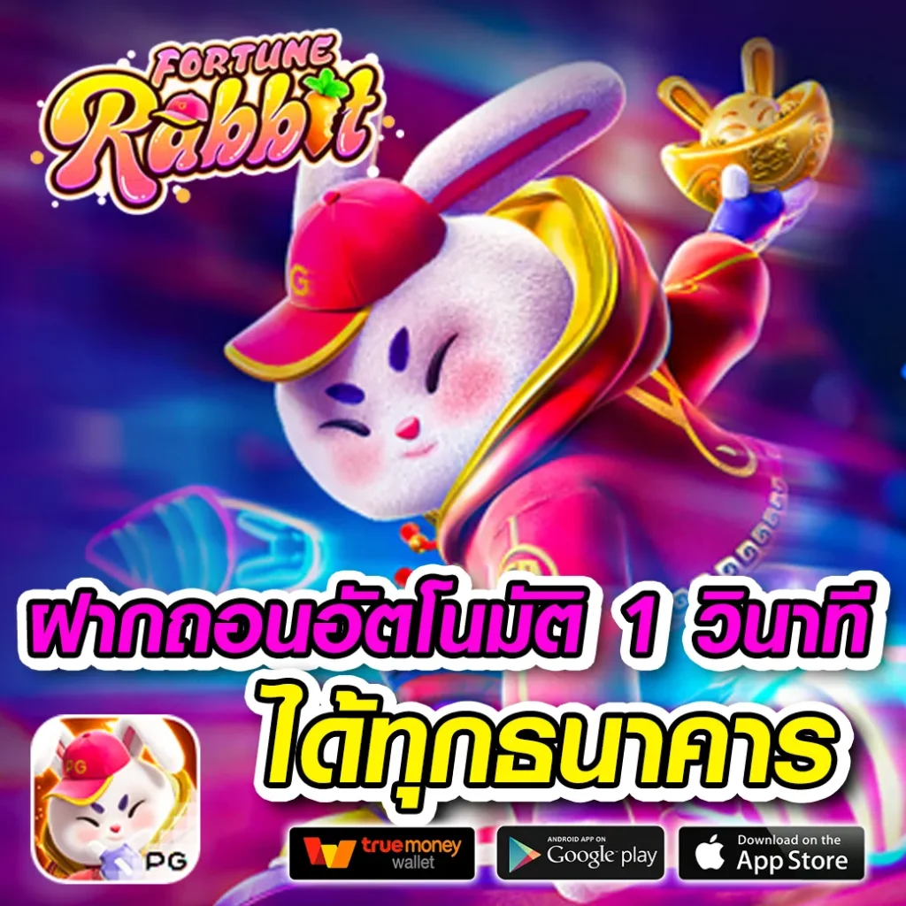 อัปเดต winstar-club
